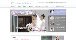 Desktop Screenshot of i-doris-jp.com
